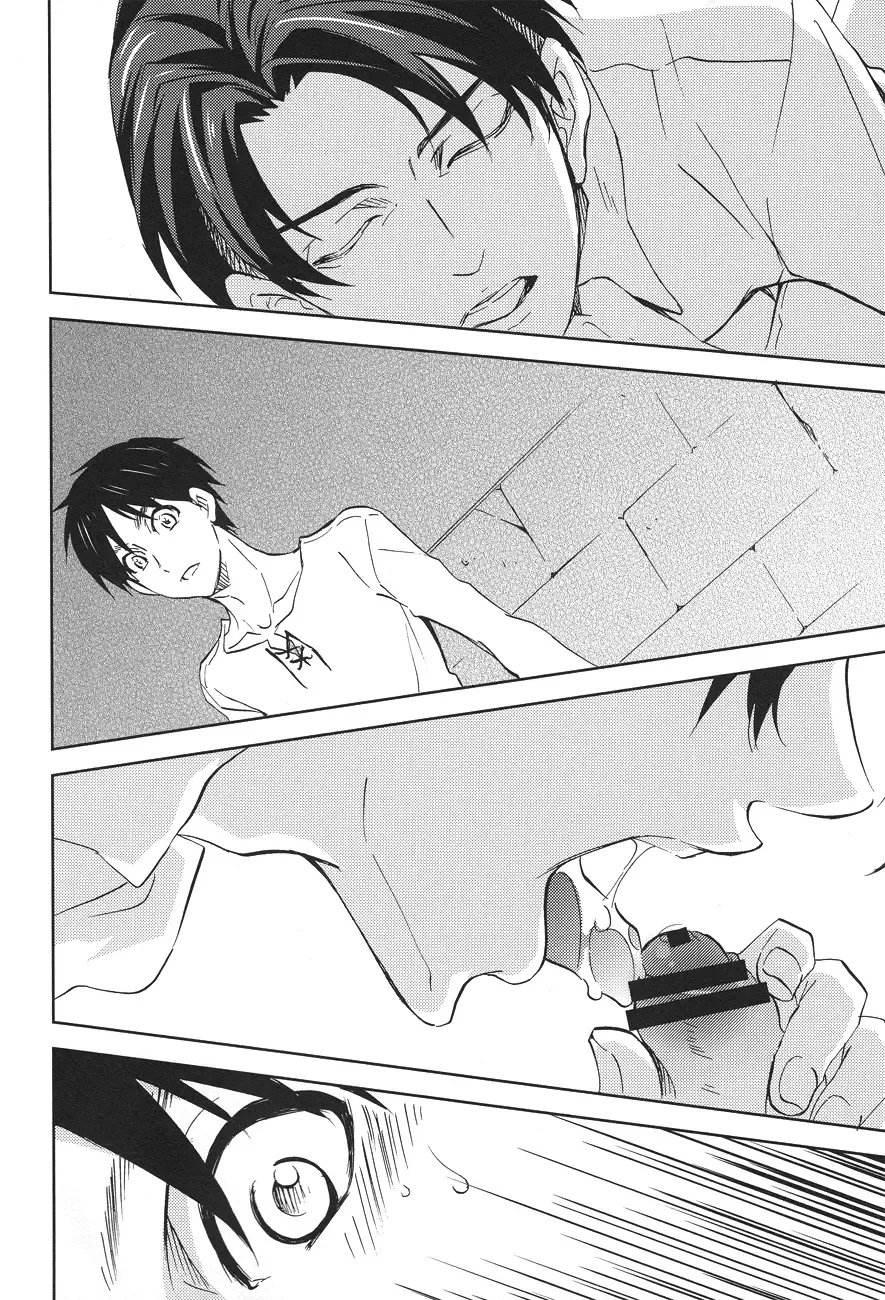 [Mikuni Saho] Tsubekobe Iwazuni Damatte Ore ni Shitagai Yagare. Fhentai - Page 6