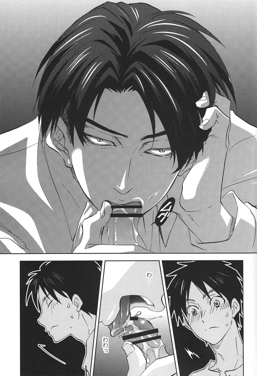 [Mikuni Saho] Tsubekobe Iwazuni Damatte Ore ni Shitagai Yagare. Fhentai - Page 7