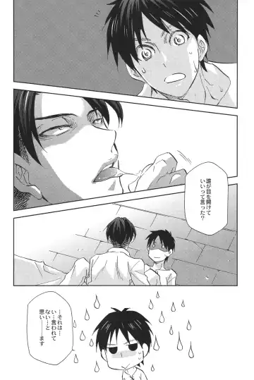 [Mikuni Saho] Tsubekobe Iwazuni Damatte Ore ni Shitagai Yagare. Fhentai - Page 10