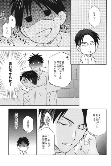 [Mikuni Saho] Tsubekobe Iwazuni Damatte Ore ni Shitagai Yagare. Fhentai - Page 11