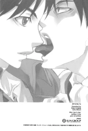 [Mikuni Saho] Tsubekobe Iwazuni Damatte Ore ni Shitagai Yagare. Fhentai - Page 24