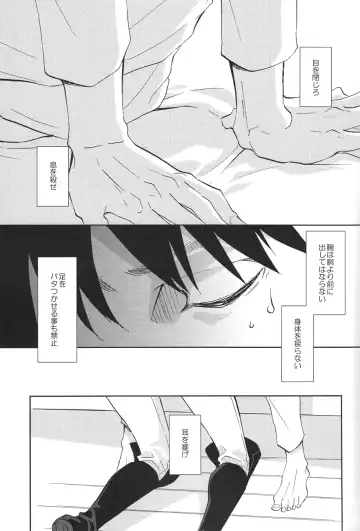 [Mikuni Saho] Tsubekobe Iwazuni Damatte Ore ni Shitagai Yagare. Fhentai - Page 3