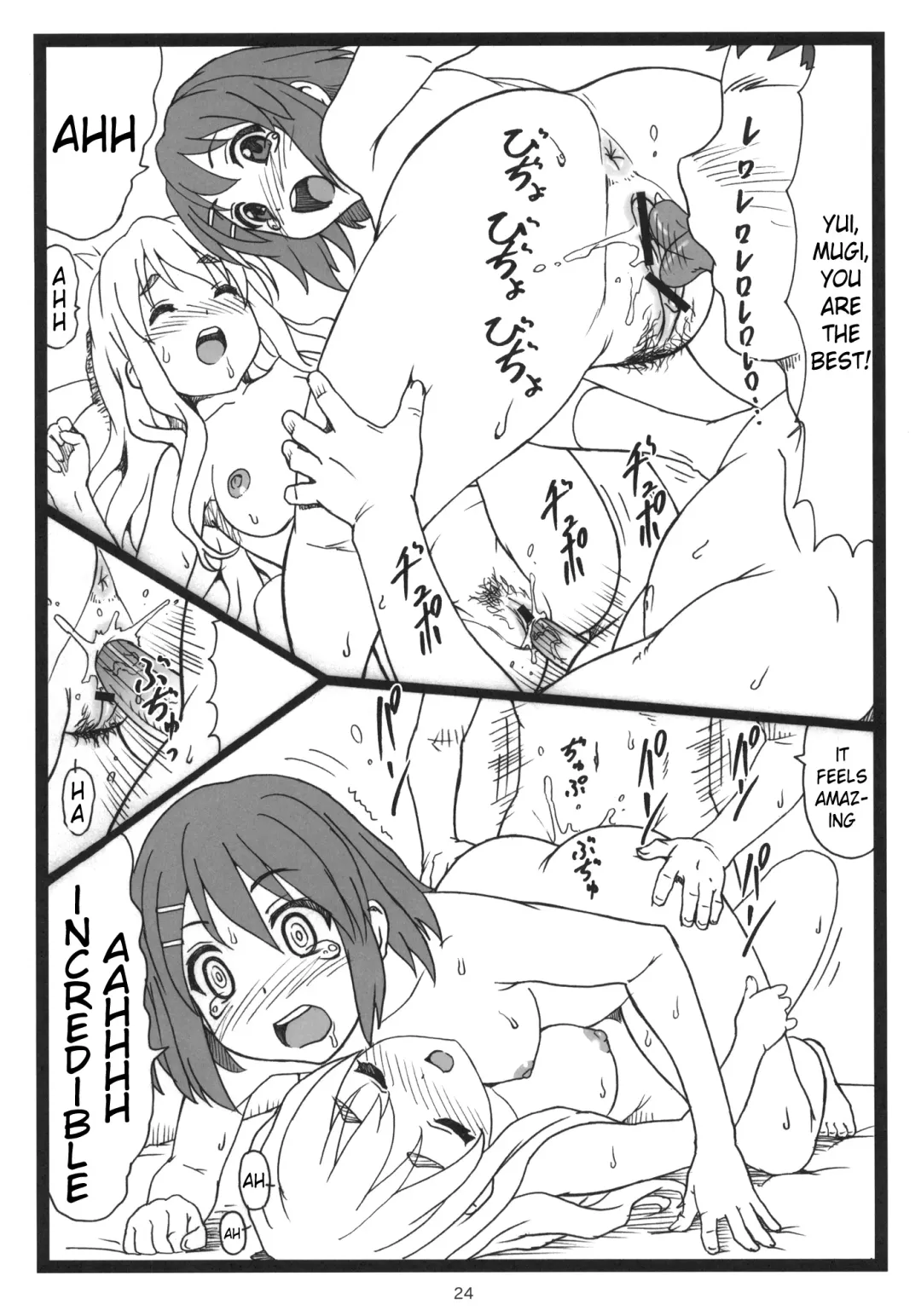[Ohkura Kazuya] Dokidoki Shower Time Fhentai - Page 23