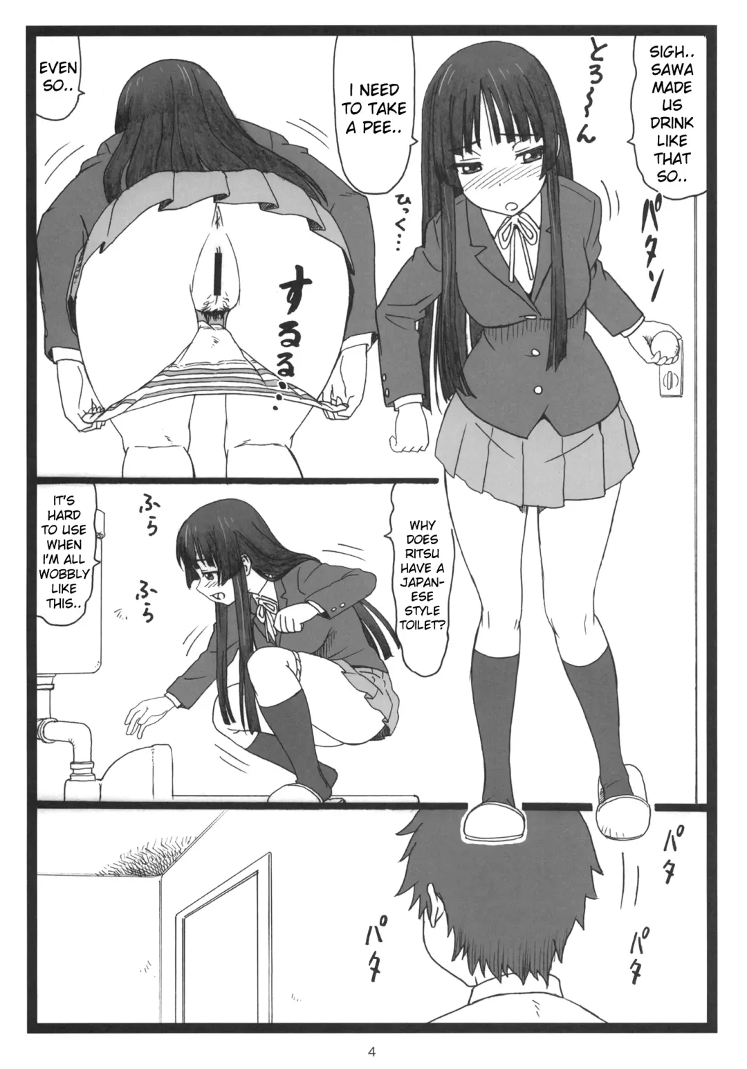 [Ohkura Kazuya] Dokidoki Shower Time Fhentai - Page 3