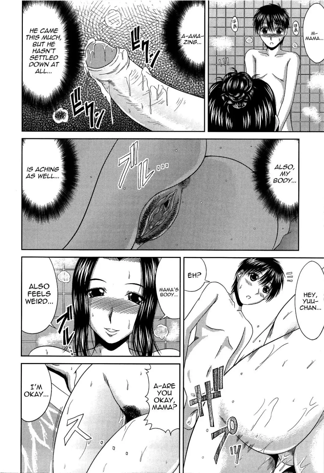 [Kai Hiroyuki] Manatsu no Hanazono ~Oba + Shimai Ohame H~ Ch. 10 | Stepmother's Feelings (decensored) Fhentai - Page 10