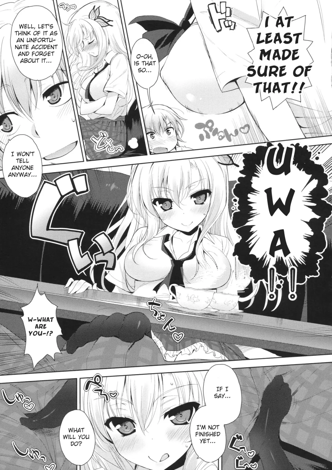 [Youta] AMATOU-01 Fhentai - Page 14