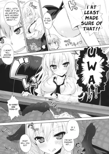 [Youta] AMATOU-01 Fhentai - Page 14