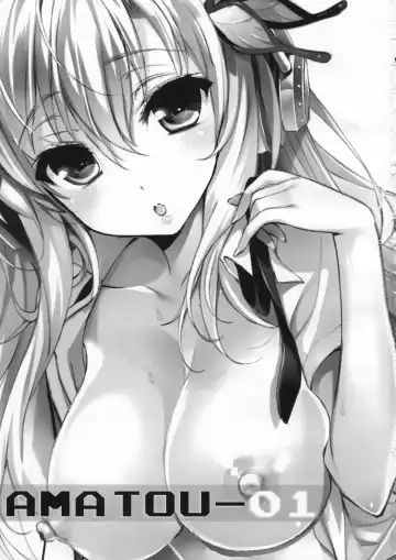 [Youta] AMATOU-01 Fhentai - Page 3