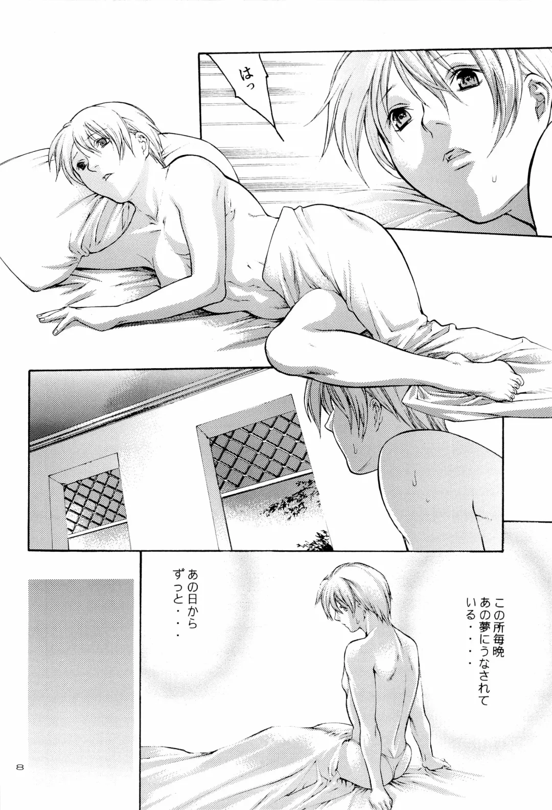 [A-ho] EXTASY 2 Fhentai - Page 8