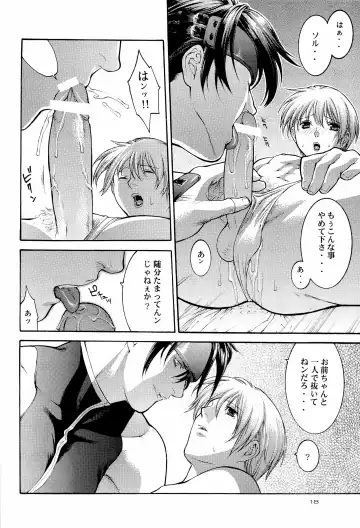 [A-ho] EXTASY 2 Fhentai - Page 18