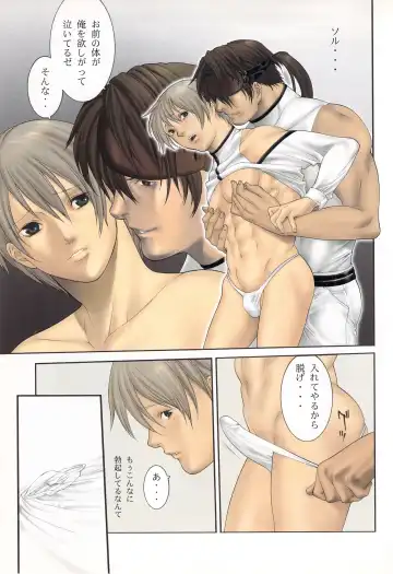 [A-ho] EXTASY 2 Fhentai - Page 3