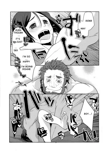 [Kiku Yarou] Shiawase no Umi Fhentai - Page 18