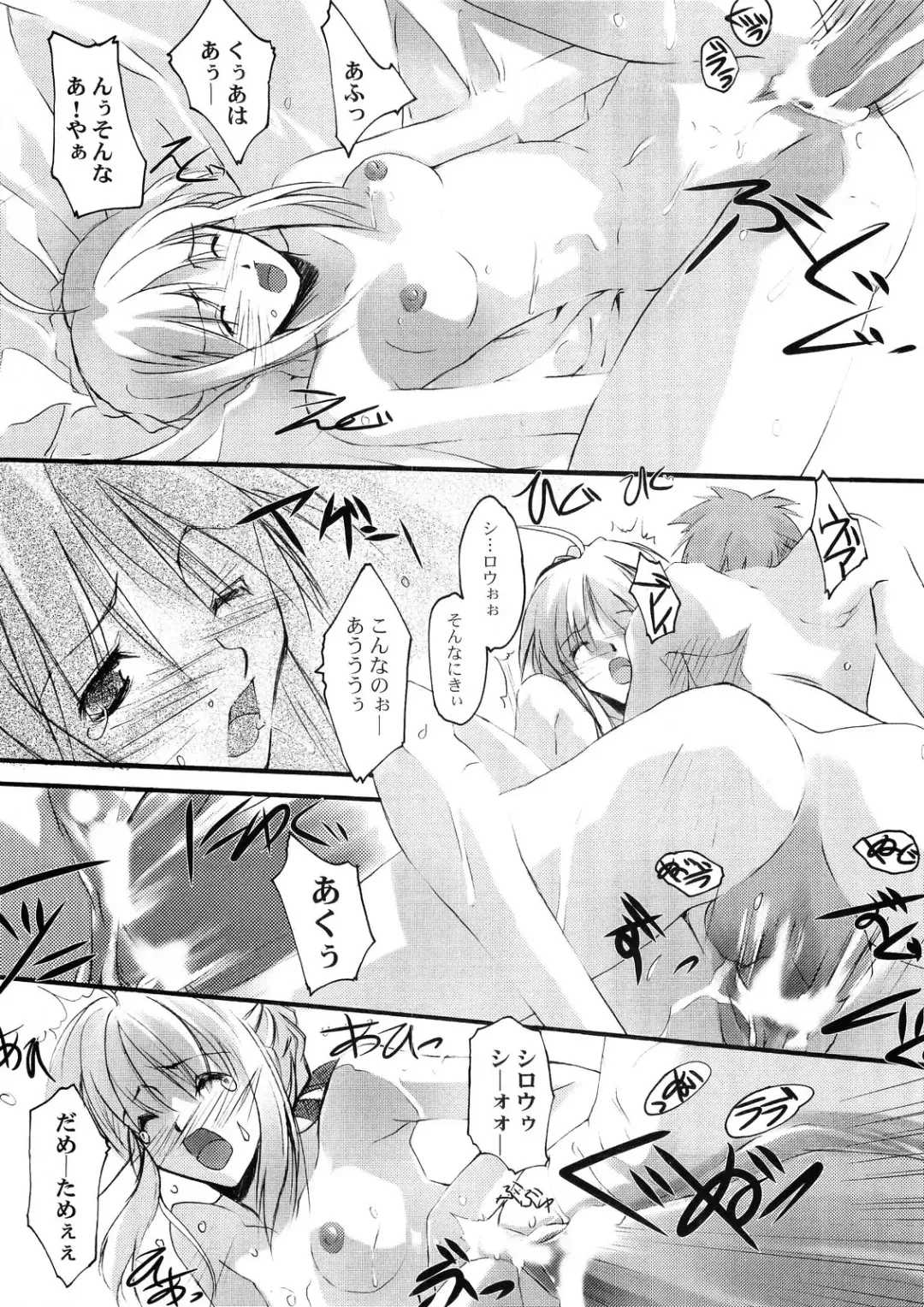 [Nagare Hyo-go] Erinys Fhentai - Page 30