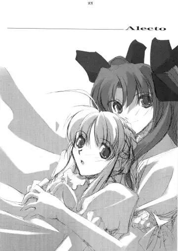 [Nagare Hyo-go] Erinys Fhentai - Page 23