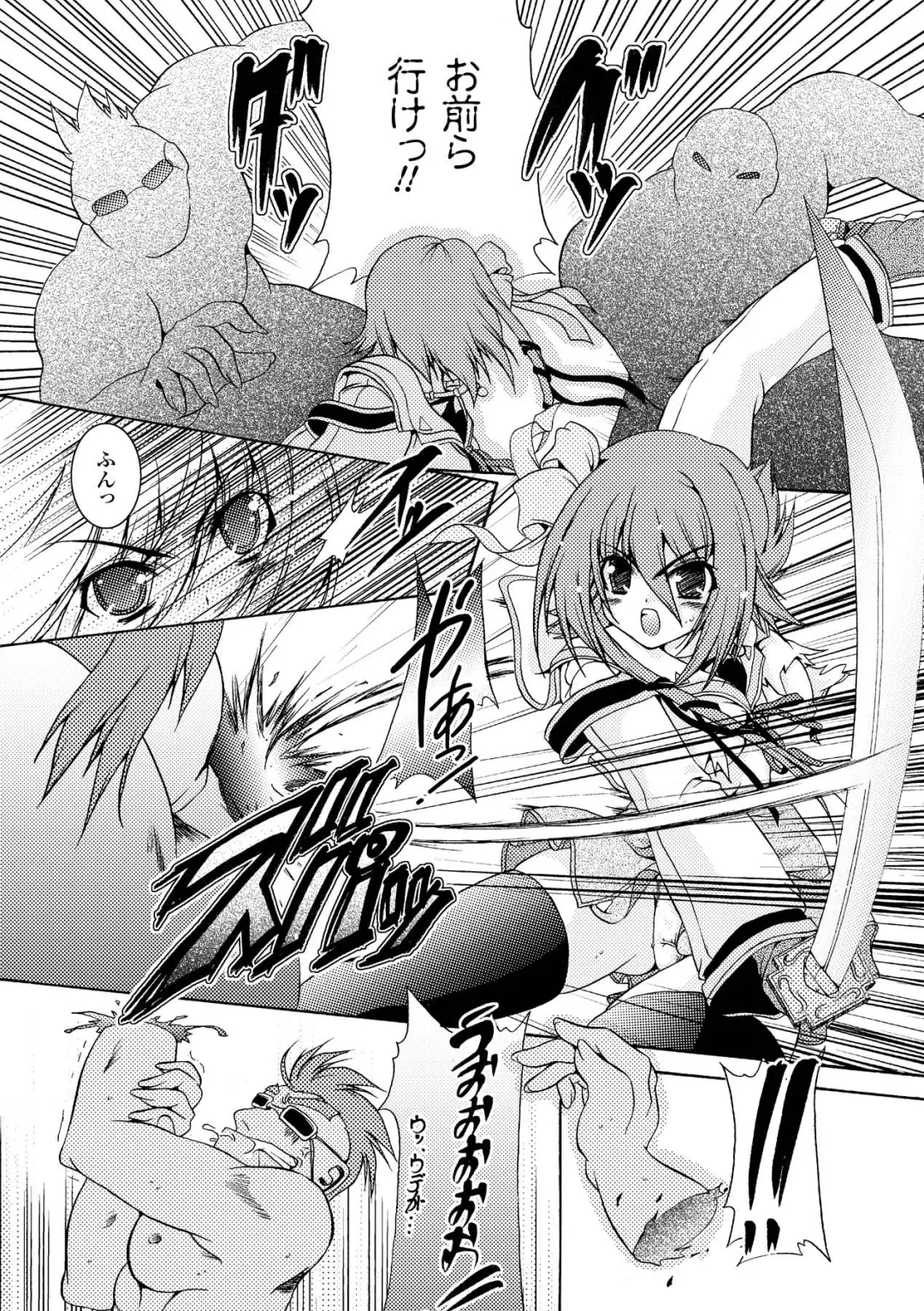 [Kagura Takeshi] Chihaya//Style Fhentai - Page 12