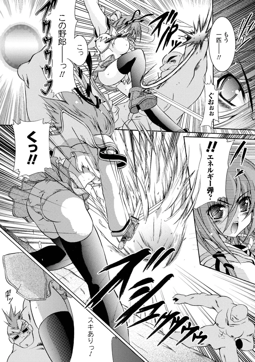 [Kagura Takeshi] Chihaya//Style Fhentai - Page 13