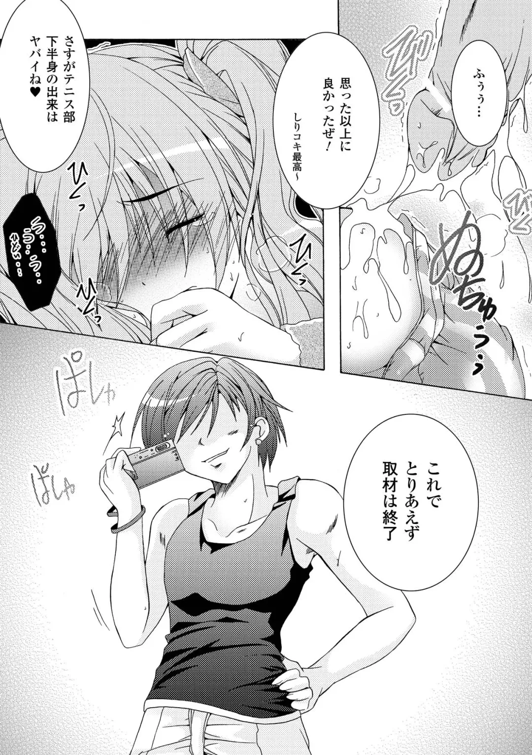 [Kagura Takeshi] Chihaya//Style Fhentai - Page 130