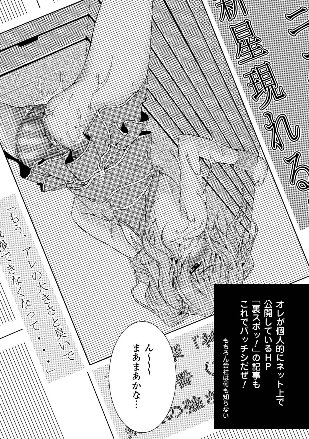 [Kagura Takeshi] Chihaya//Style Fhentai - Page 131