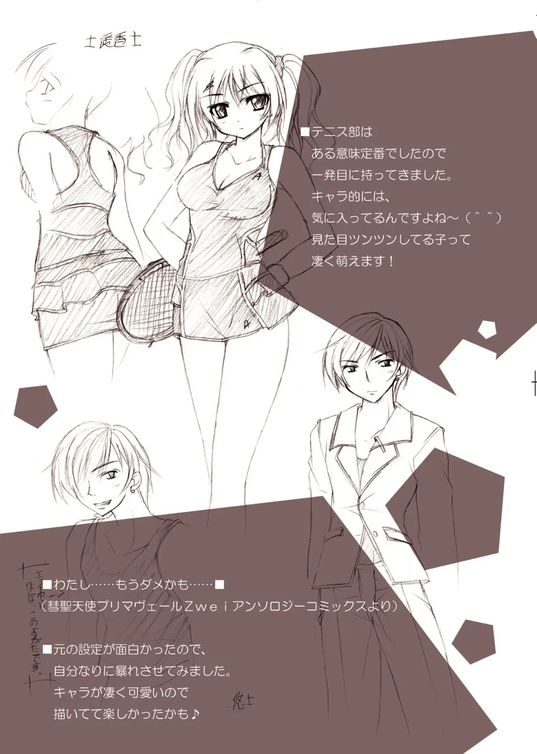 [Kagura Takeshi] Chihaya//Style Fhentai - Page 134