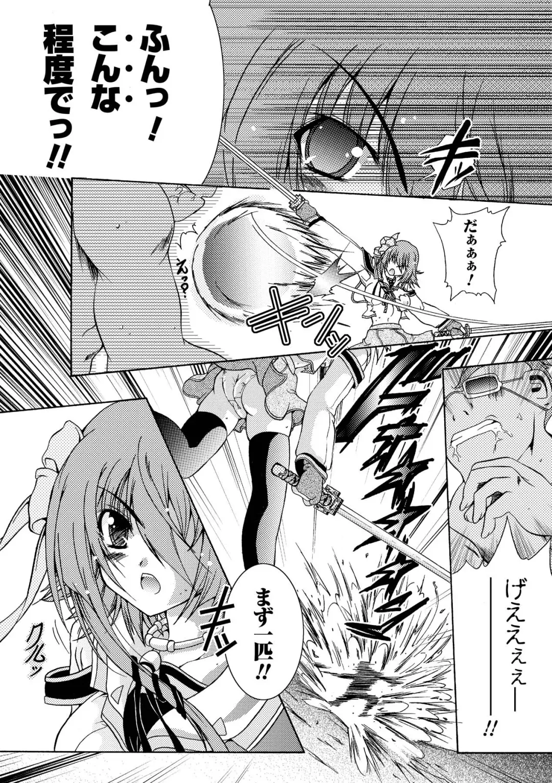 [Kagura Takeshi] Chihaya//Style Fhentai - Page 14