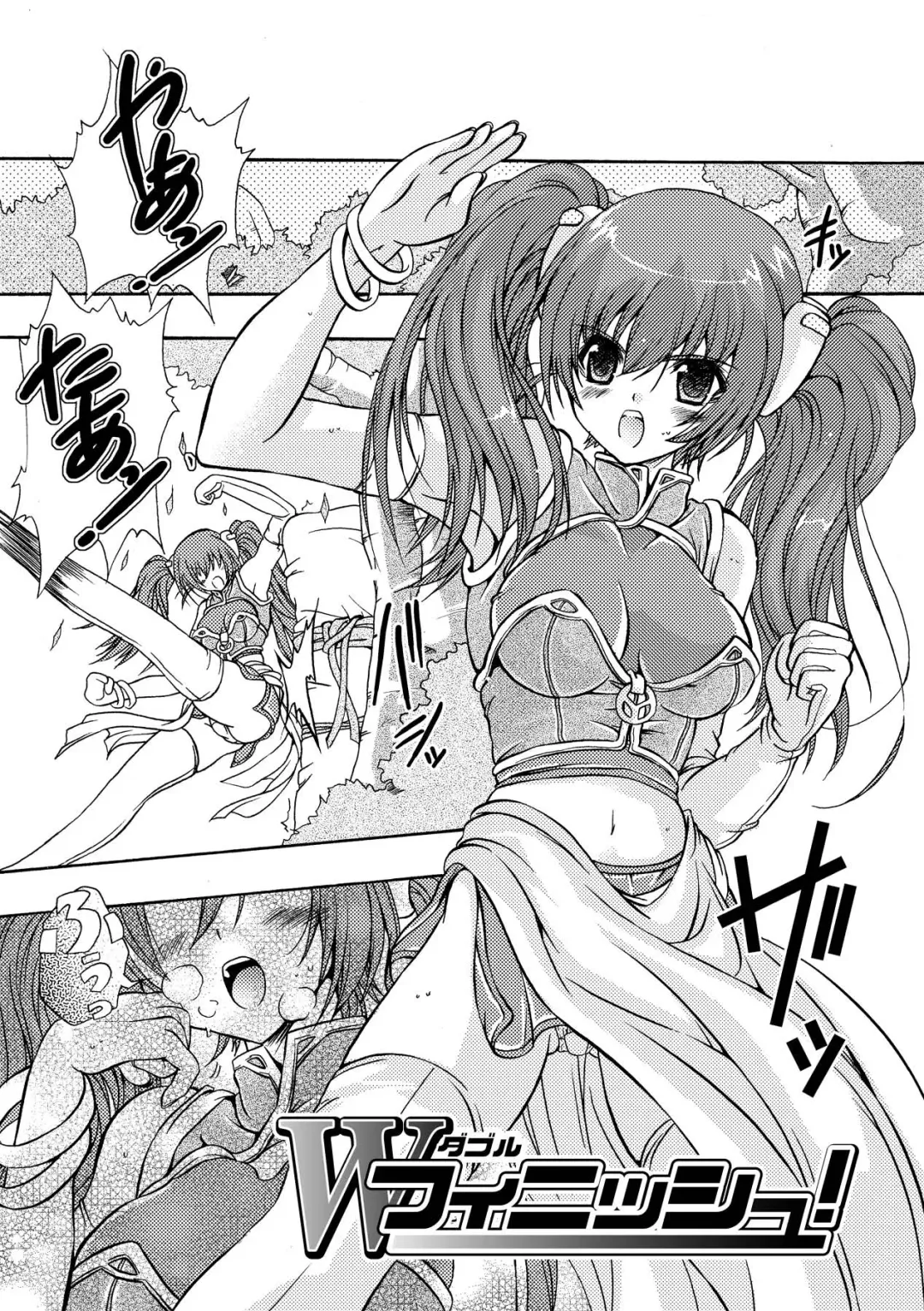 [Kagura Takeshi] Chihaya//Style Fhentai - Page 143