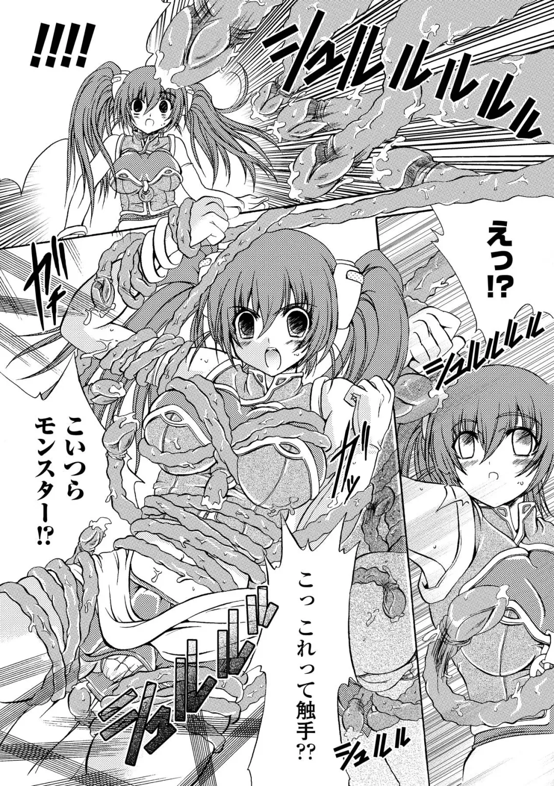 [Kagura Takeshi] Chihaya//Style Fhentai - Page 146