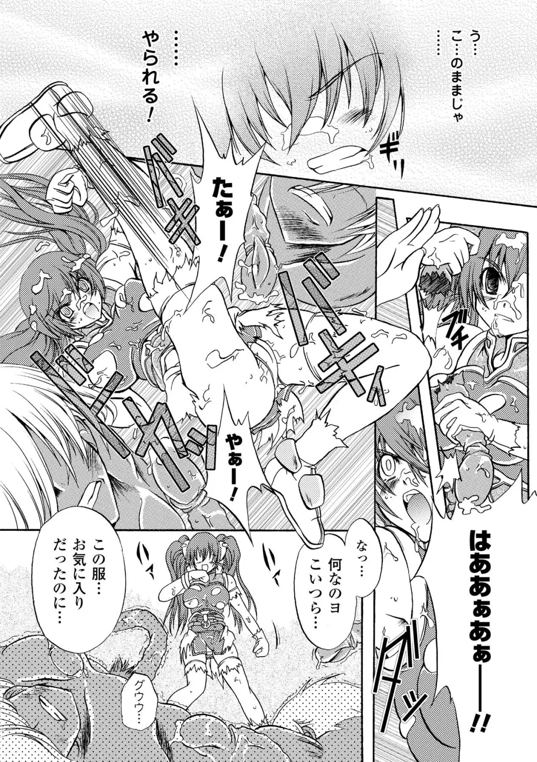 [Kagura Takeshi] Chihaya//Style Fhentai - Page 149