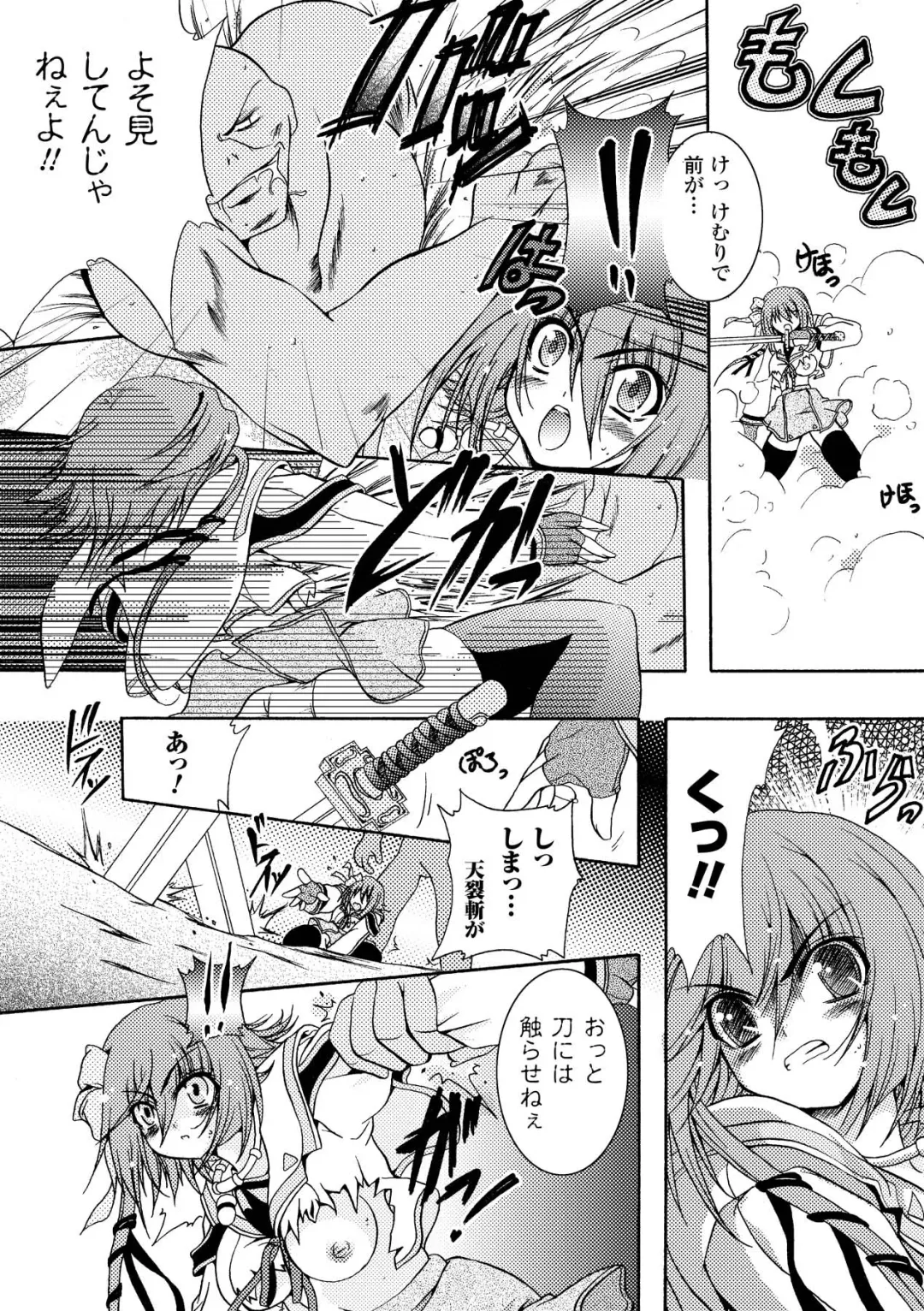 [Kagura Takeshi] Chihaya//Style Fhentai - Page 15