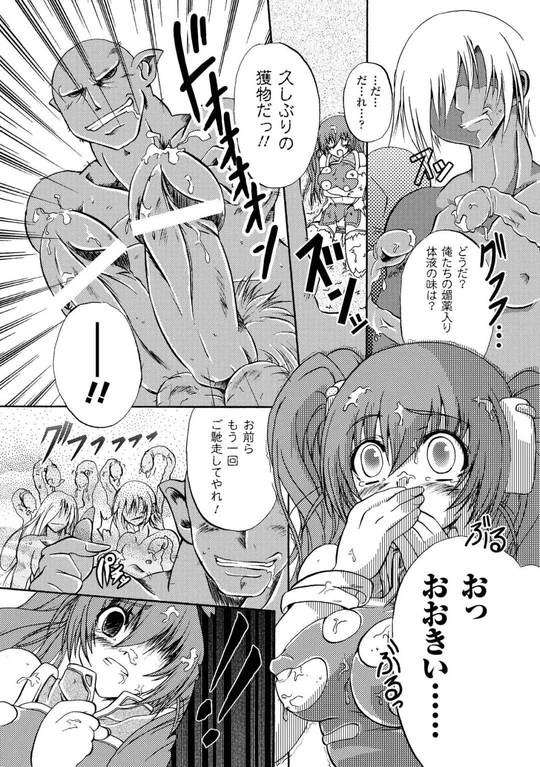 [Kagura Takeshi] Chihaya//Style Fhentai - Page 151