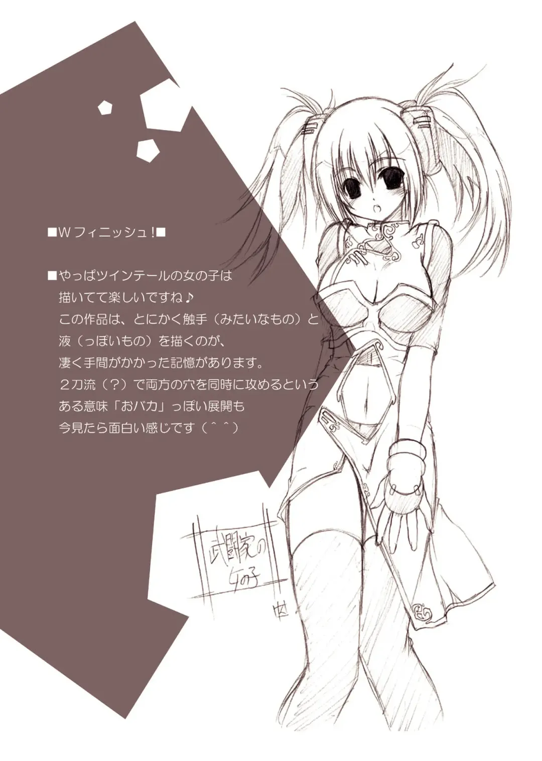 [Kagura Takeshi] Chihaya//Style Fhentai - Page 159