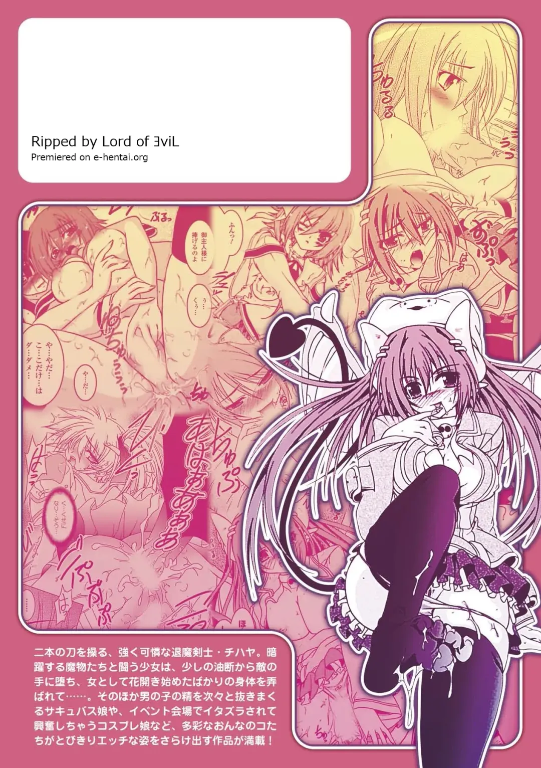 [Kagura Takeshi] Chihaya//Style Fhentai - Page 171