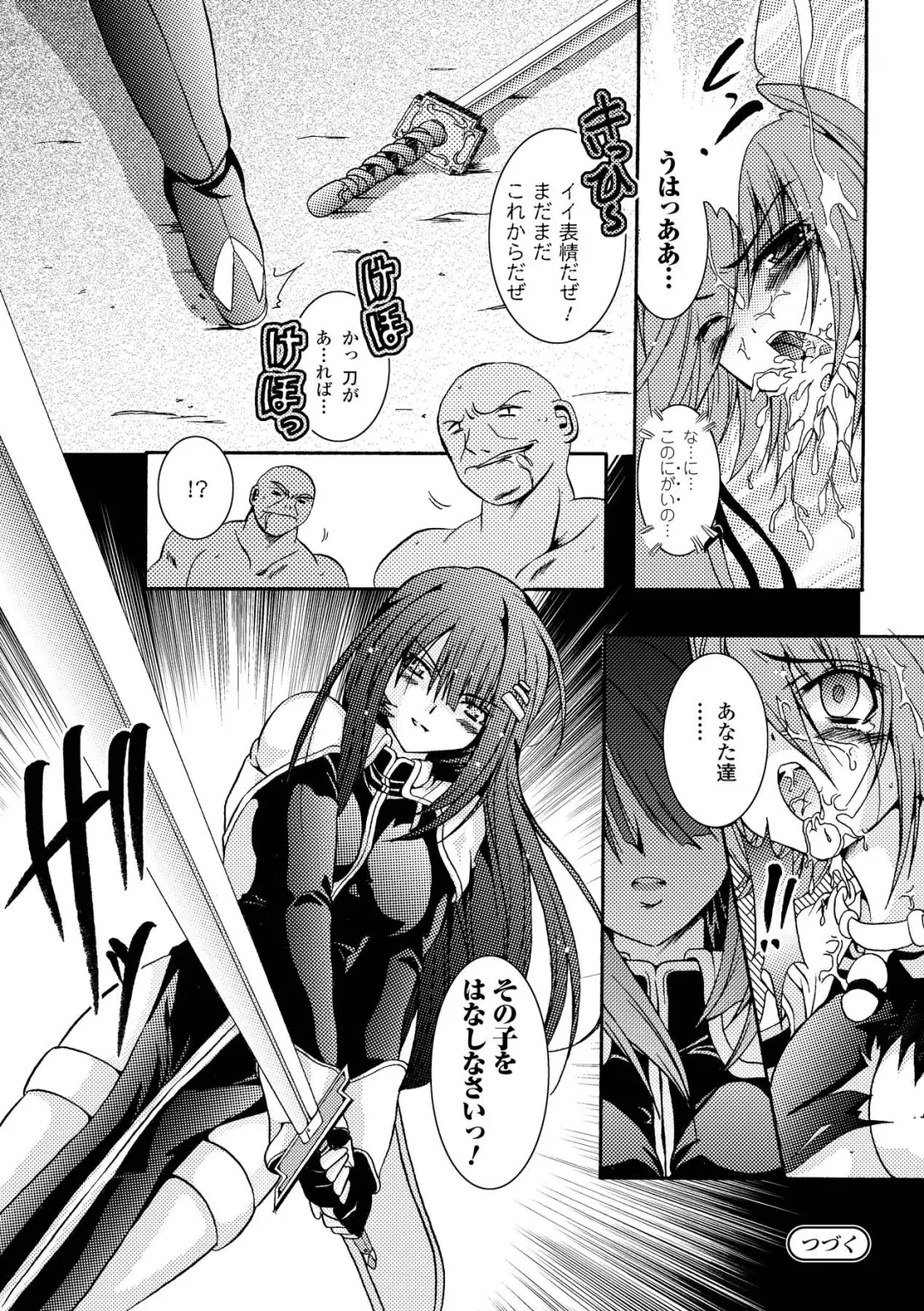 [Kagura Takeshi] Chihaya//Style Fhentai - Page 20