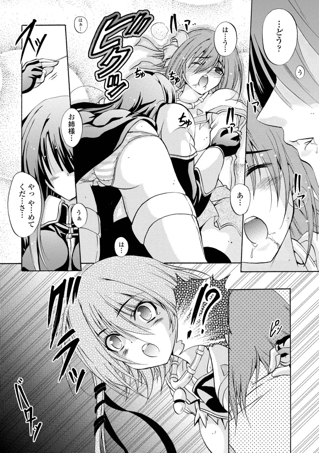 [Kagura Takeshi] Chihaya//Style Fhentai - Page 24