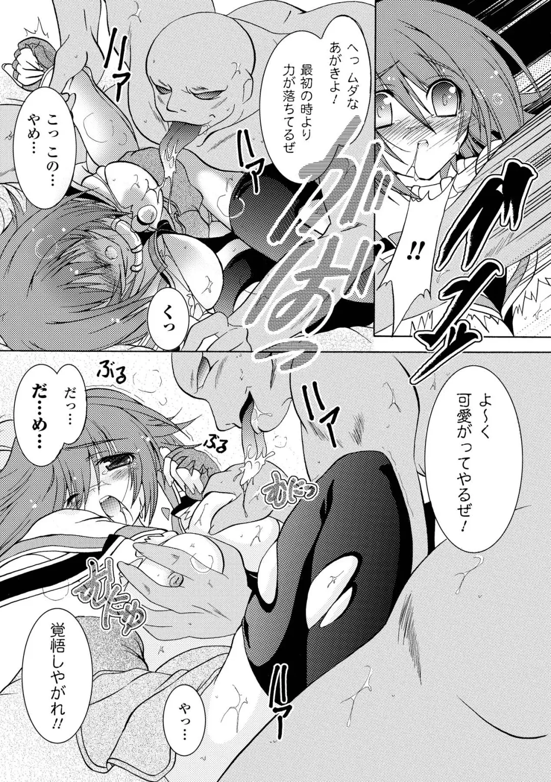 [Kagura Takeshi] Chihaya//Style Fhentai - Page 39