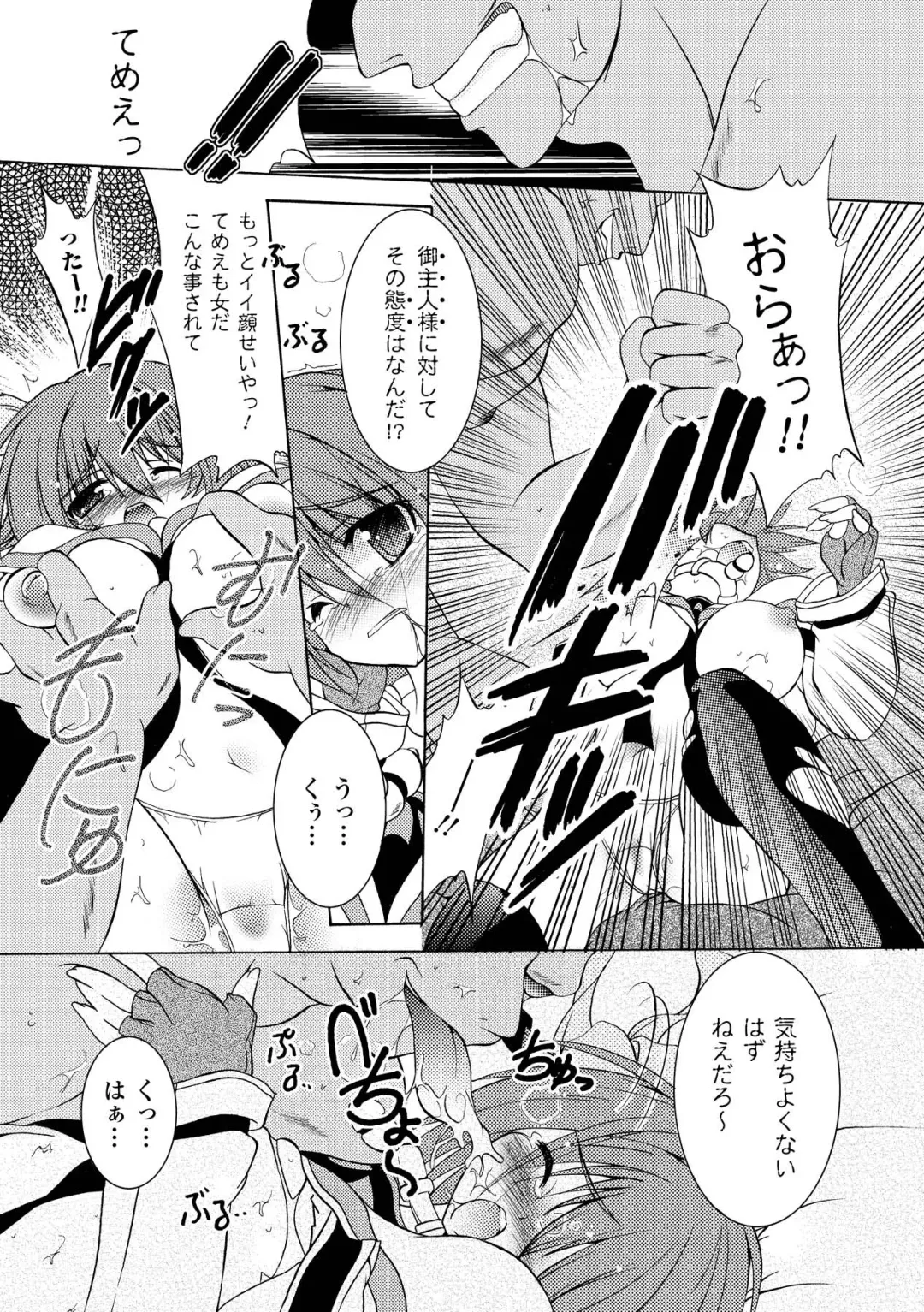 [Kagura Takeshi] Chihaya//Style Fhentai - Page 40
