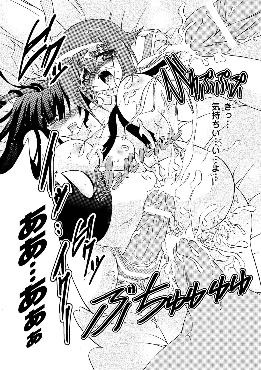 [Kagura Takeshi] Chihaya//Style Fhentai - Page 51