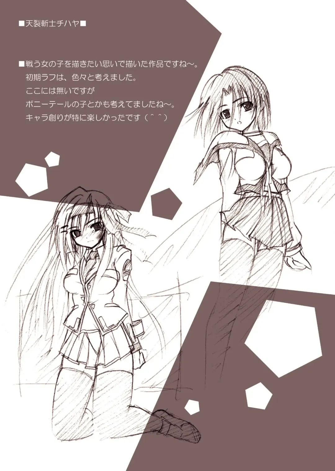 [Kagura Takeshi] Chihaya//Style Fhentai - Page 53