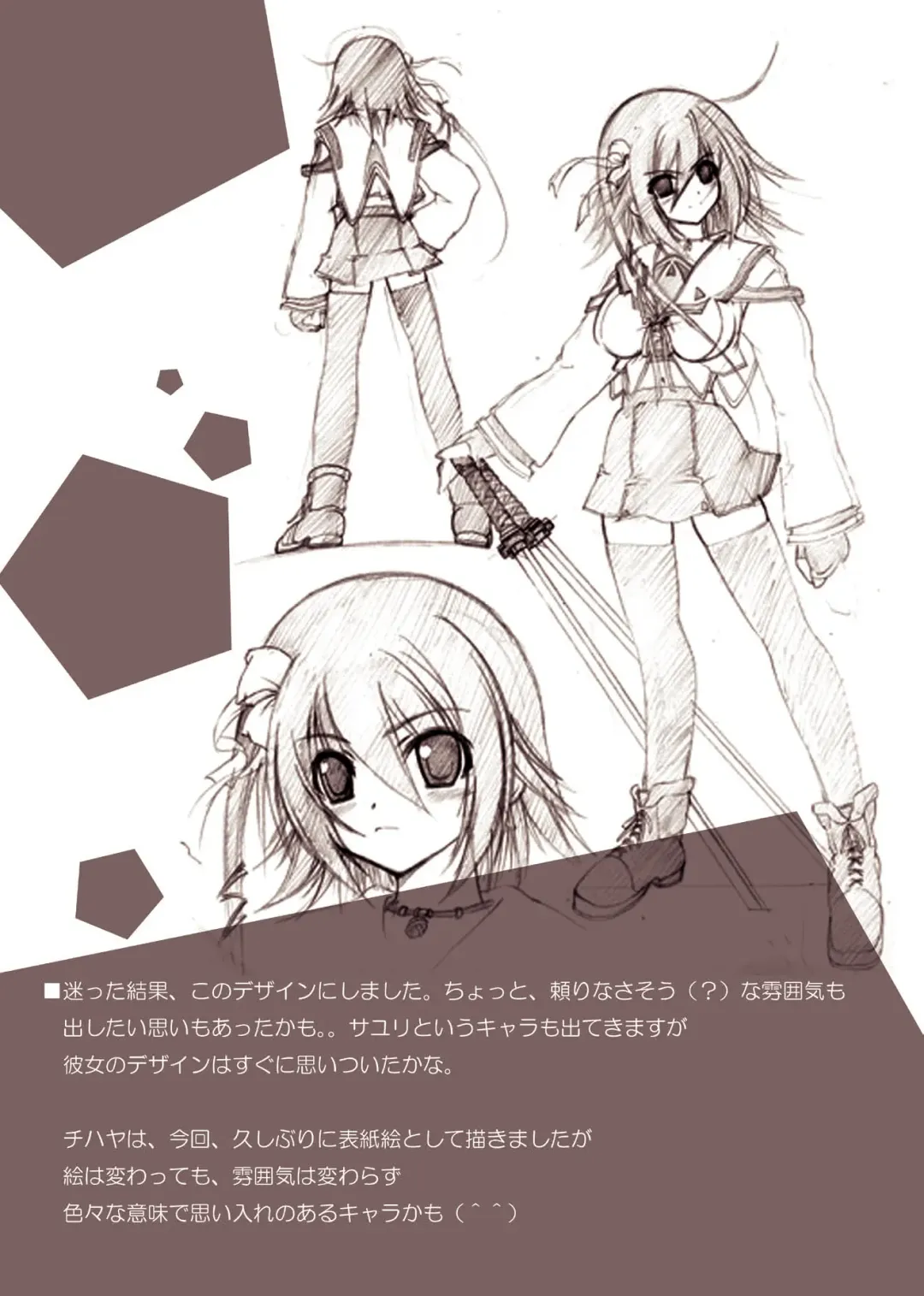 [Kagura Takeshi] Chihaya//Style Fhentai - Page 54