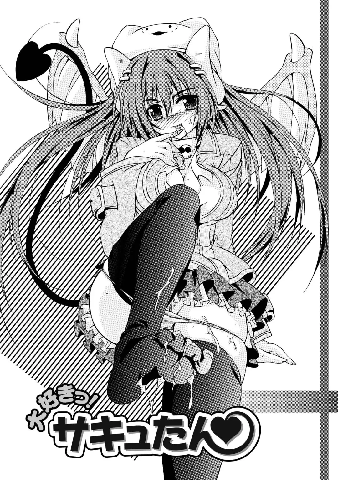[Kagura Takeshi] Chihaya//Style Fhentai - Page 56