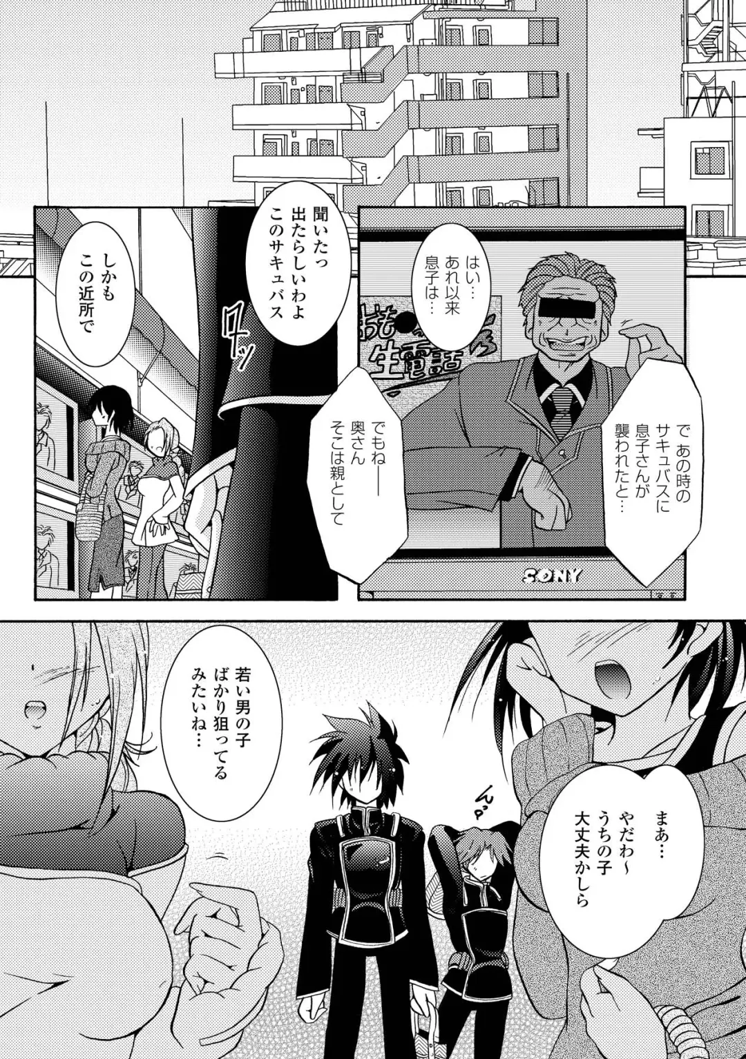 [Kagura Takeshi] Chihaya//Style Fhentai - Page 57