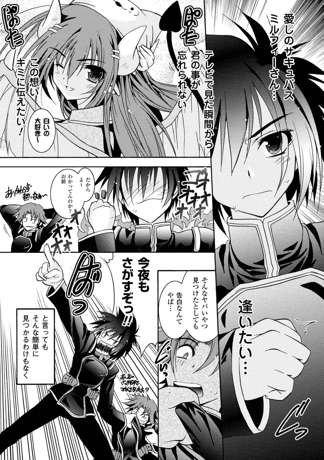 [Kagura Takeshi] Chihaya//Style Fhentai - Page 58