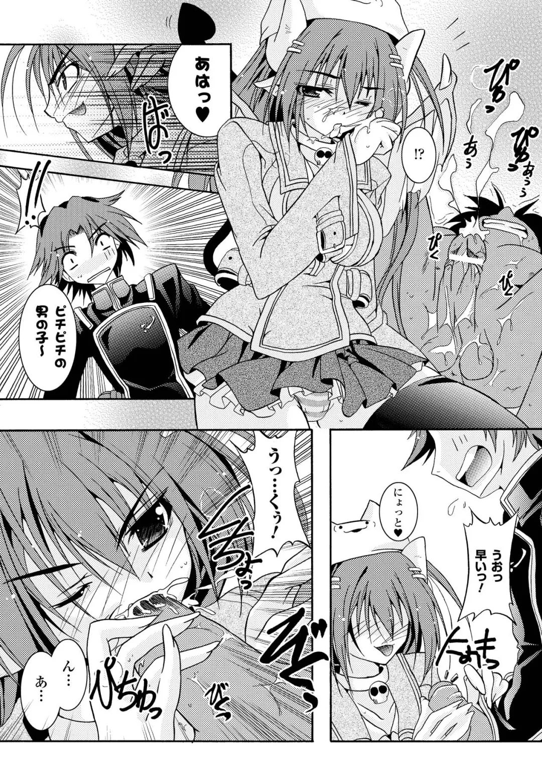 [Kagura Takeshi] Chihaya//Style Fhentai - Page 60