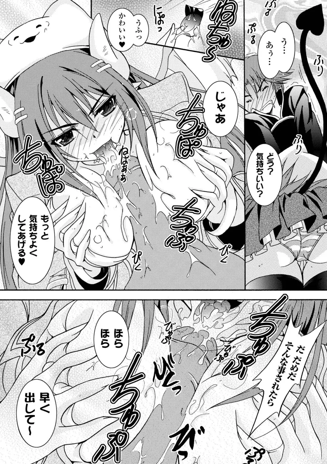 [Kagura Takeshi] Chihaya//Style Fhentai - Page 61