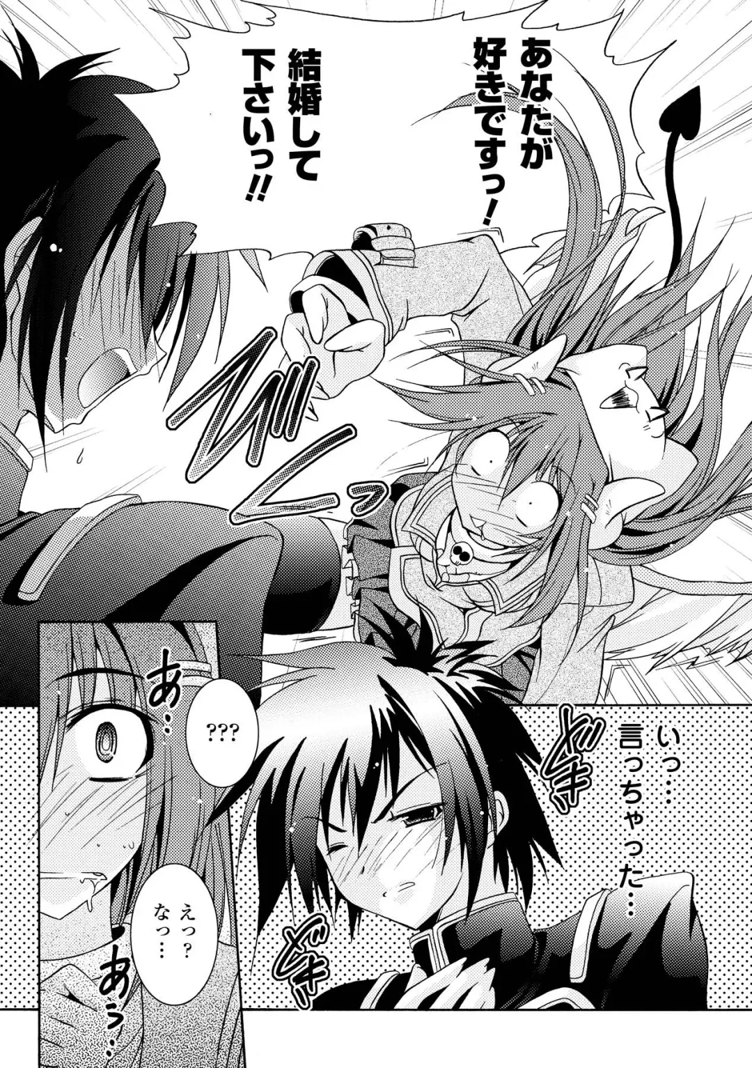 [Kagura Takeshi] Chihaya//Style Fhentai - Page 63