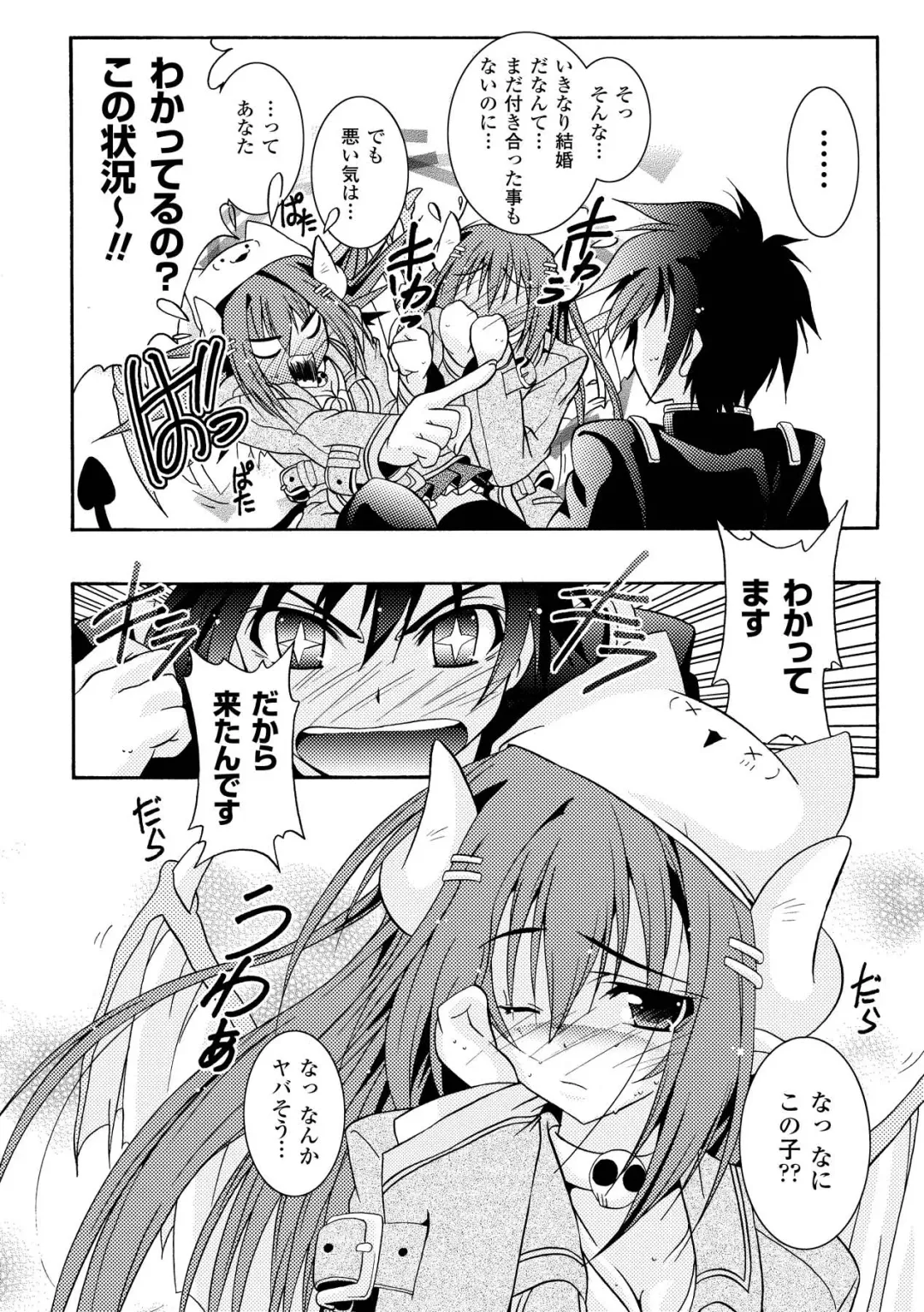 [Kagura Takeshi] Chihaya//Style Fhentai - Page 64