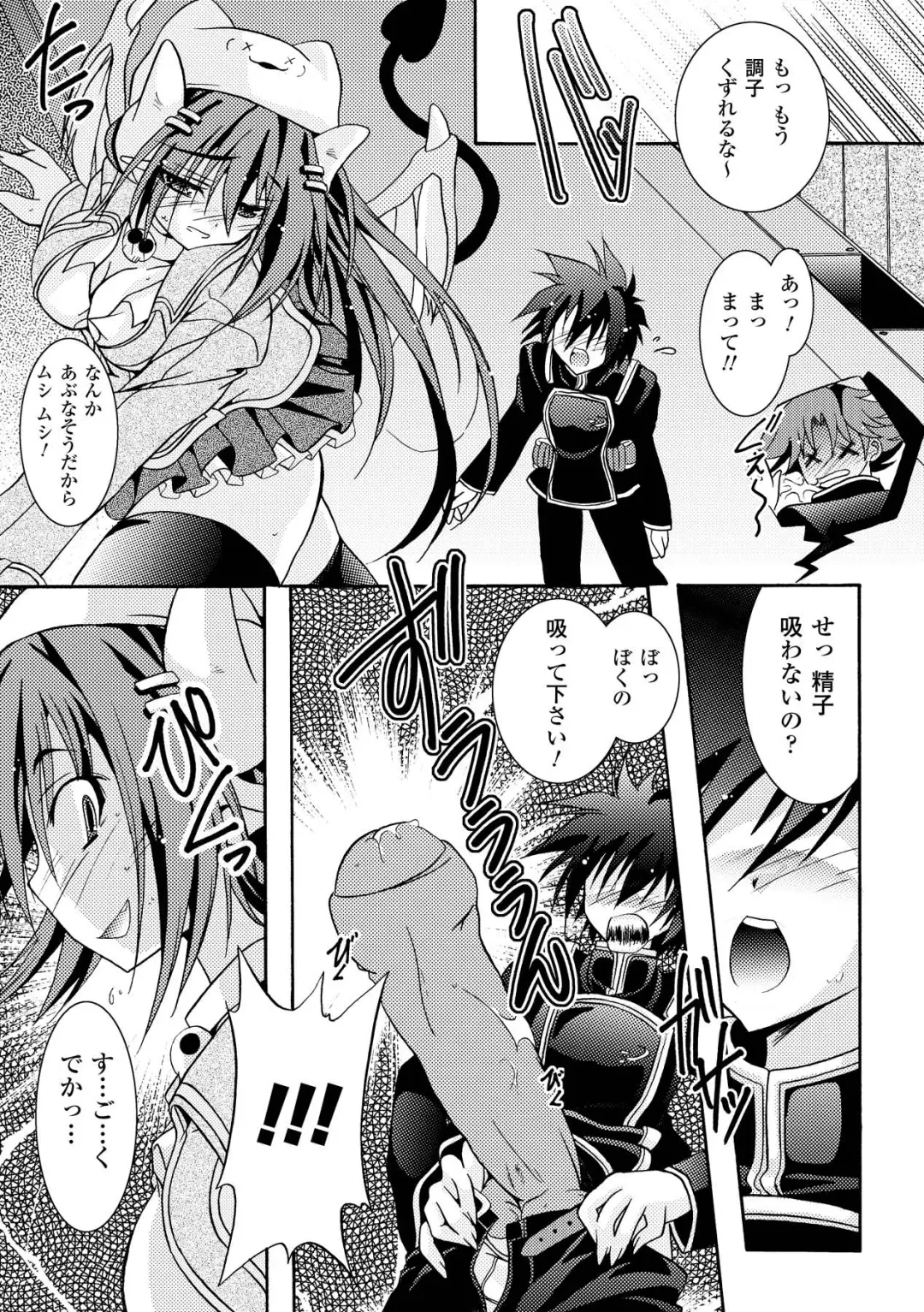 [Kagura Takeshi] Chihaya//Style Fhentai - Page 65