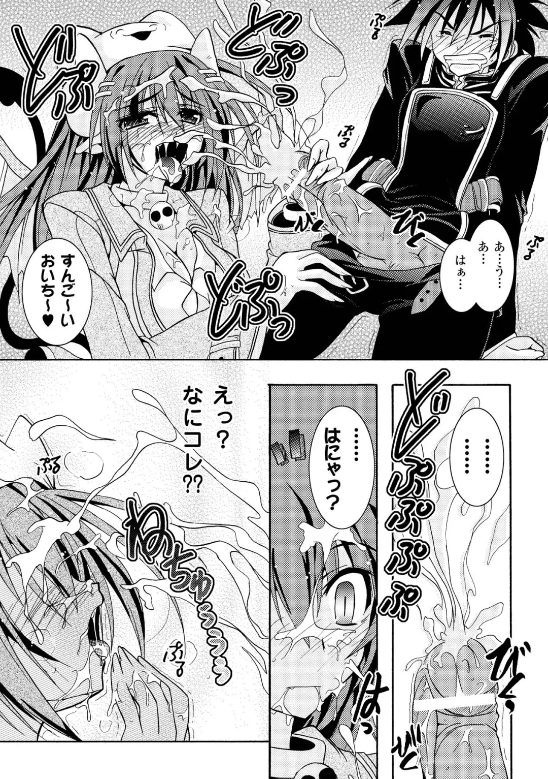 [Kagura Takeshi] Chihaya//Style Fhentai - Page 67