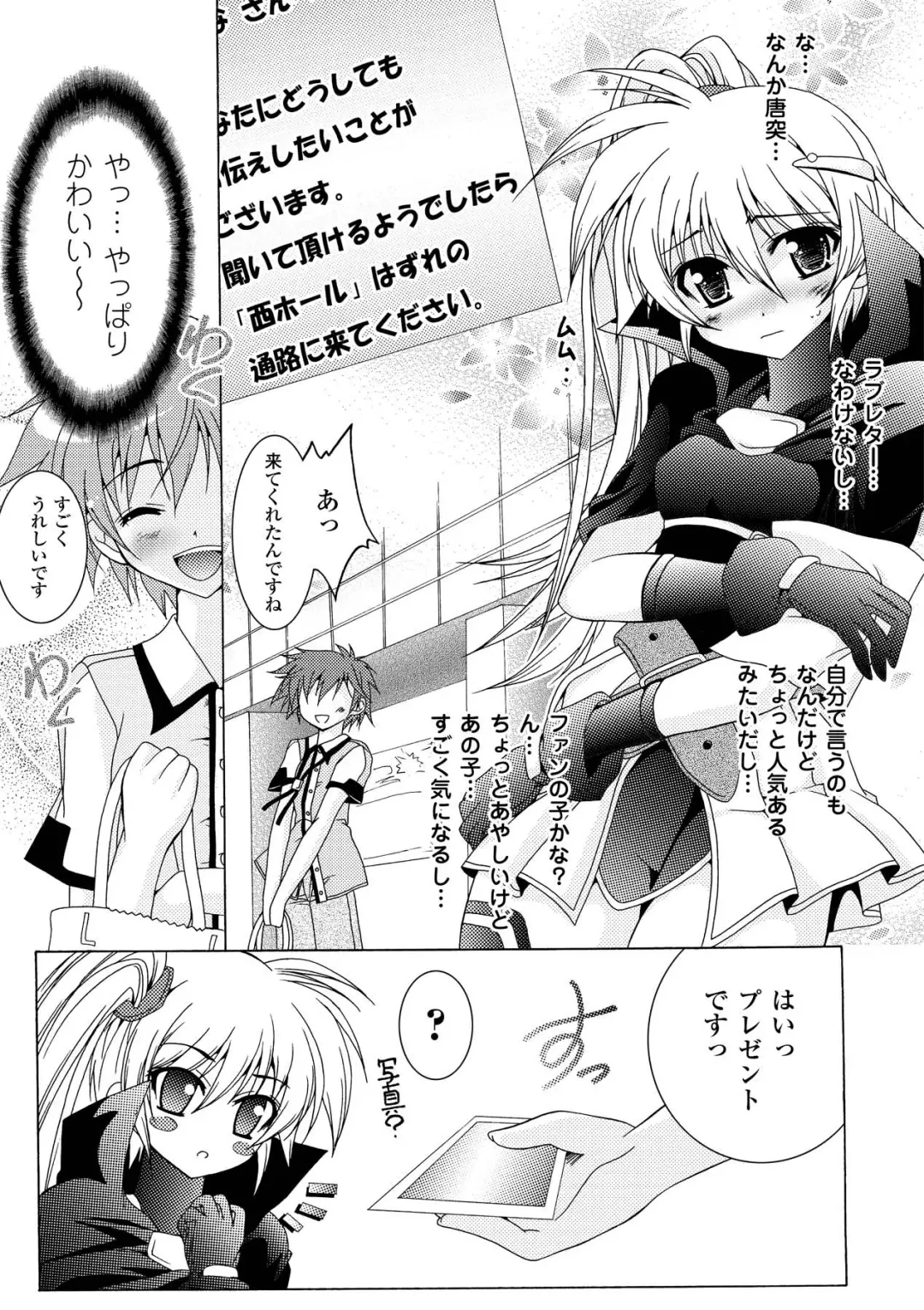 [Kagura Takeshi] Chihaya//Style Fhentai - Page 80