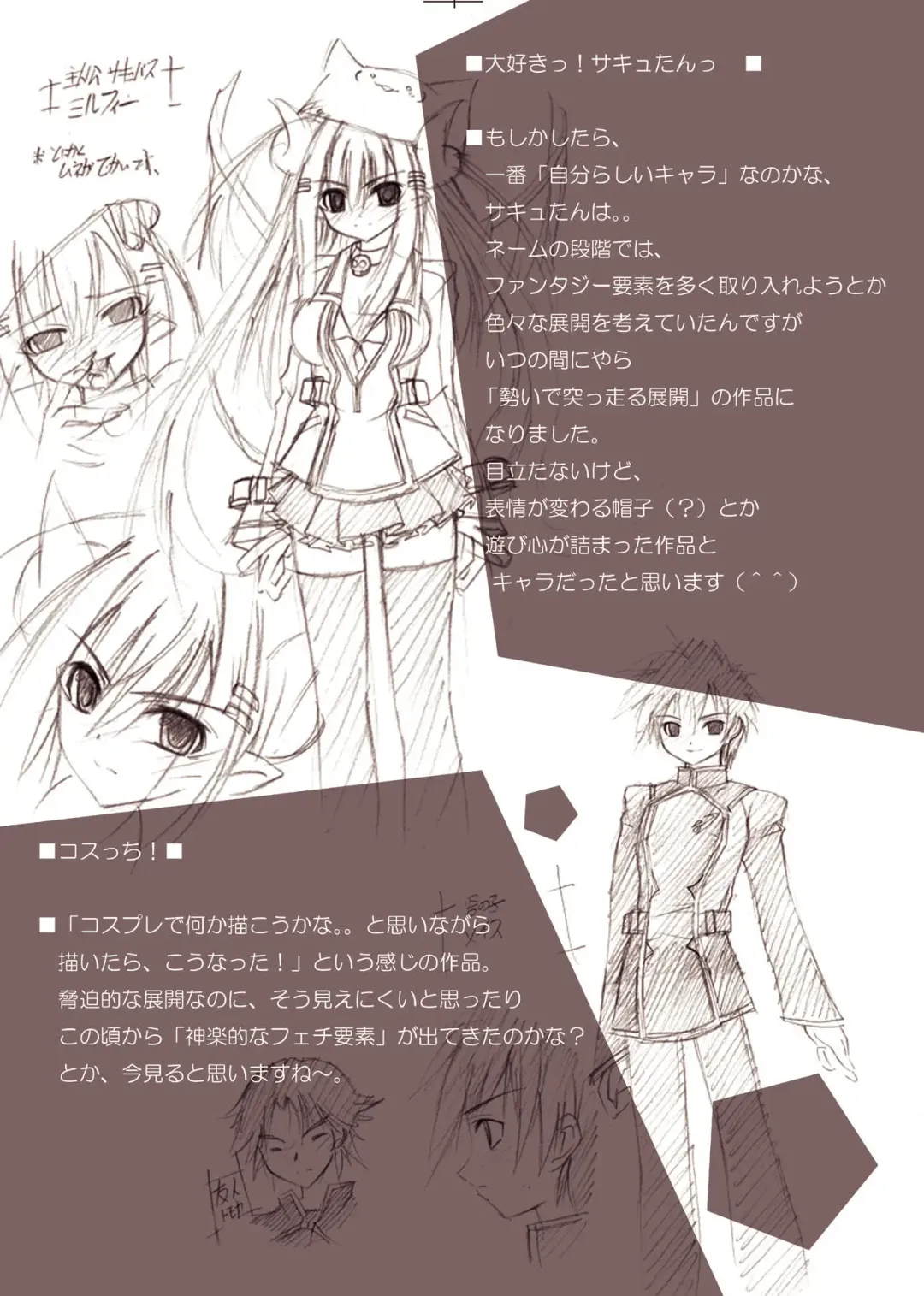 [Kagura Takeshi] Chihaya//Style Fhentai - Page 95