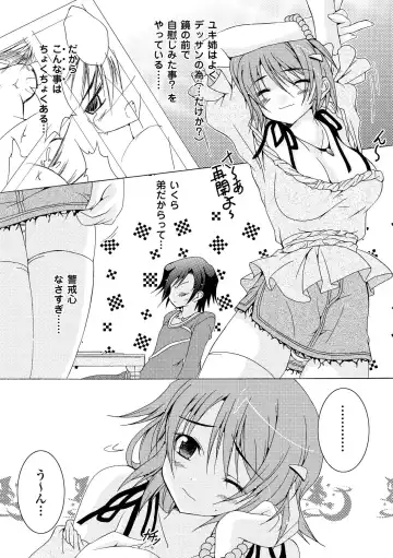 [Kagura Takeshi] Chihaya//Style Fhentai - Page 100